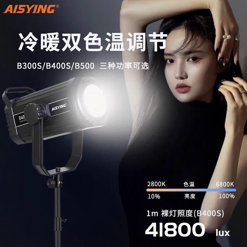 Wolfgang Love Photography Series Dual-Color LED Studio Light