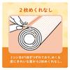 I m I'm Adhesive Cleaner 45 Roll 3-Pack Sticky Lint Roller for Floors Reaches Walls Multi-Purpose Hardwood Tatami Tile Vinyl Cleaning Tool Japan