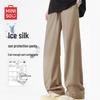 MINISO Men's Summer Ice Silk Straight-Leg Casual Pants