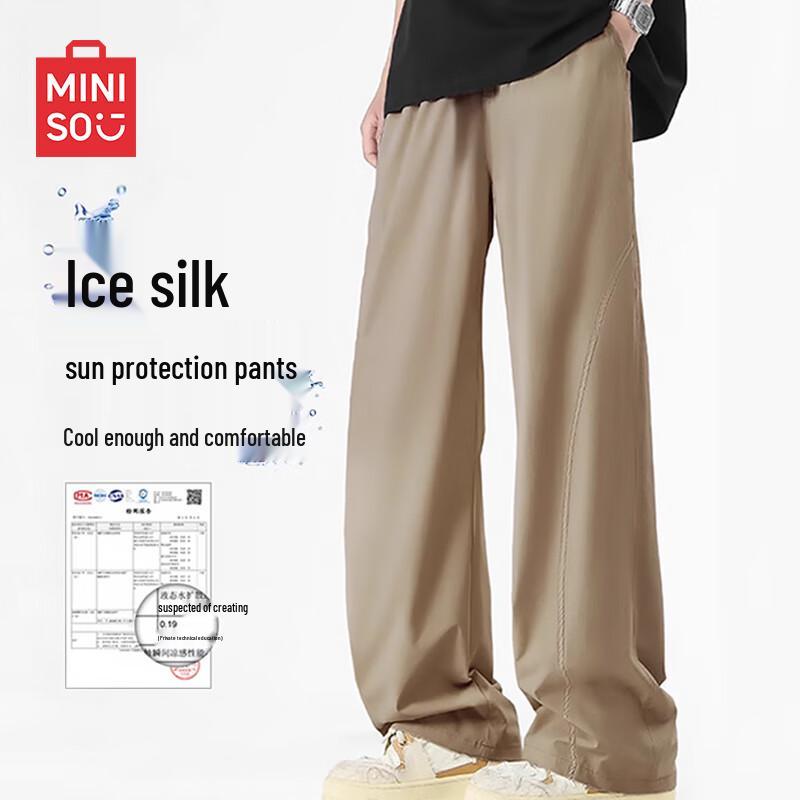 MINISO Men's Summer Ice Silk Straight-Leg Casual Pants