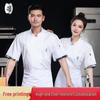 Uniformes e vestuário de trabalho – Vestuário para cozinheiros e funcionários de cozinha