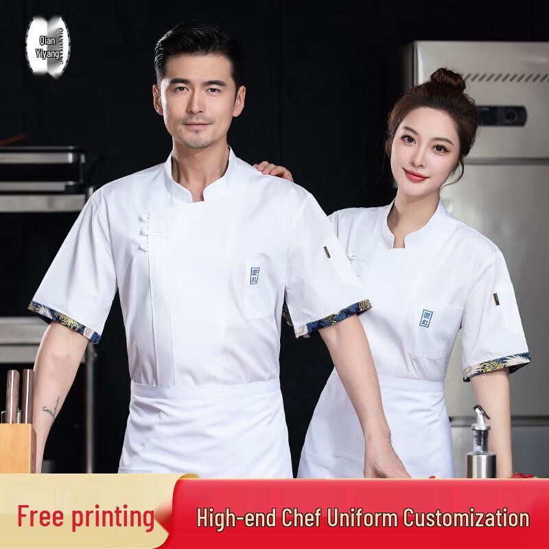 QIANYIYANG Chinese Style Chef Uniform Top L