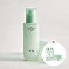 Young Mugwort Moisture Soothing Fluid 125ml + [Free Gift Included]