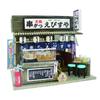 Billy Handmade Puppenhaus Bausatz Naniwas Mehlgeschäft Bausatz Naniwas Kushikatsu-Laden 8852