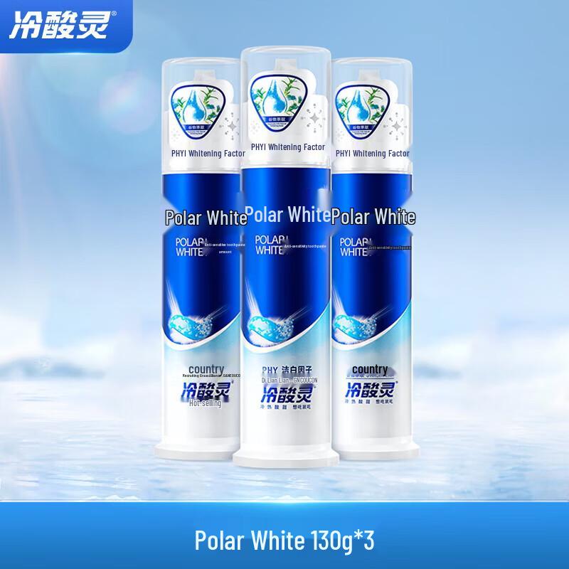 

Leng Suan Ling Arctic White Pump Toothpaste