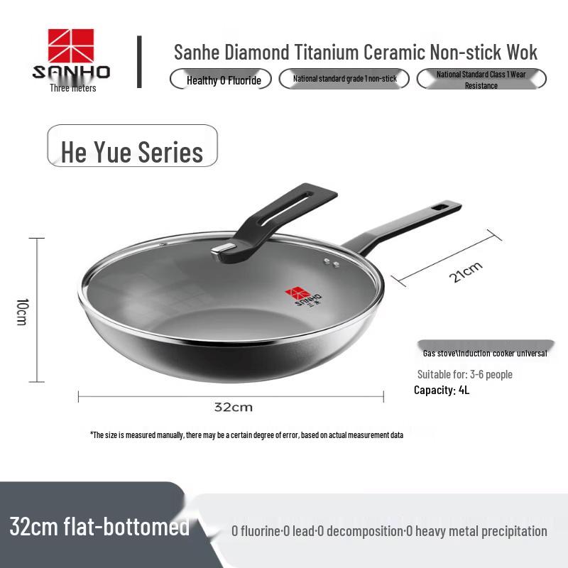 Sanhe 32cm Non-Stick Titanium Ceramic Wok