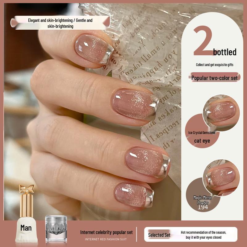 2025 Trending Crystal Cat Eye Nail Gel Polish - Flash Glass Bead Design