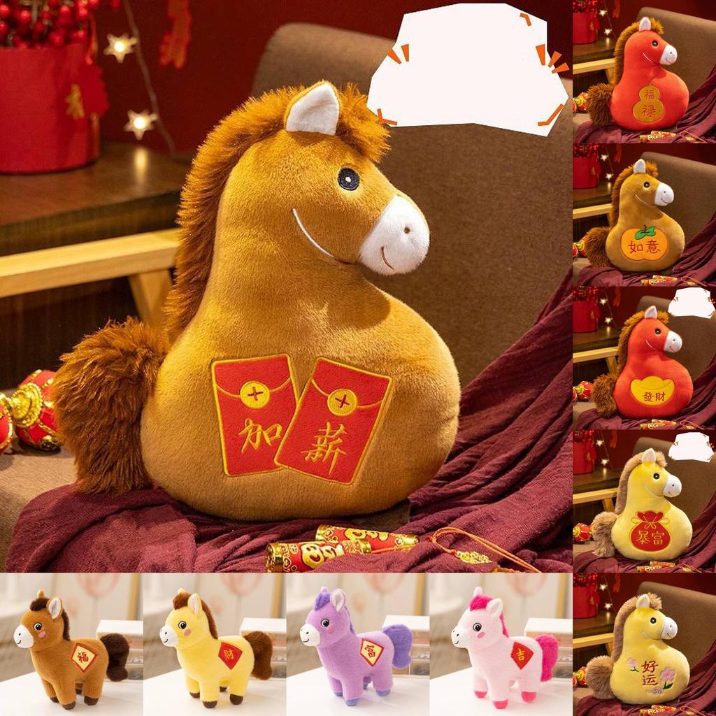 Chaveiro de Pônei de Pelúcia da Sorte do Ano do Cavalo Com Pelúcia Curta Macia Para Presente Coleção