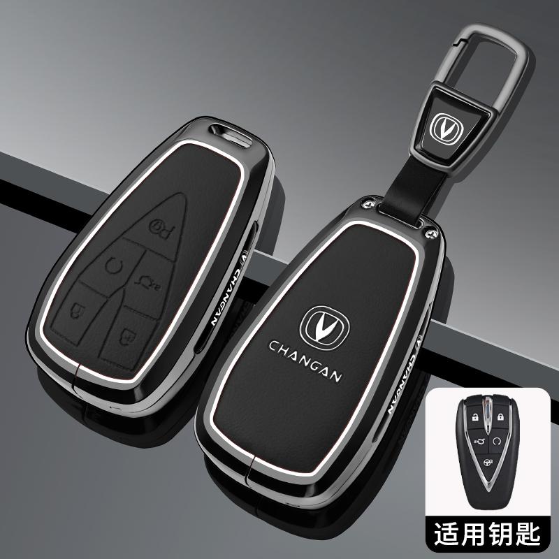 Zinc Alloy Leather Car Key Case Changan Cs35 Plus Cs75Plus Cs55Plus Eado Uni-T Oushang X5 X7 Ev   Key Fob Car Key Cover
