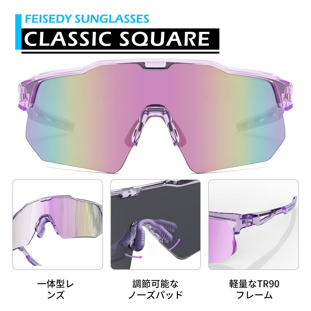 Sunglasses for Men and Sports Blue Light TR90 UV B1642 [FEISEDY] Women Sunglasses, Blocking, Frame, Protection, Running, Cycling, Non-Prescription,