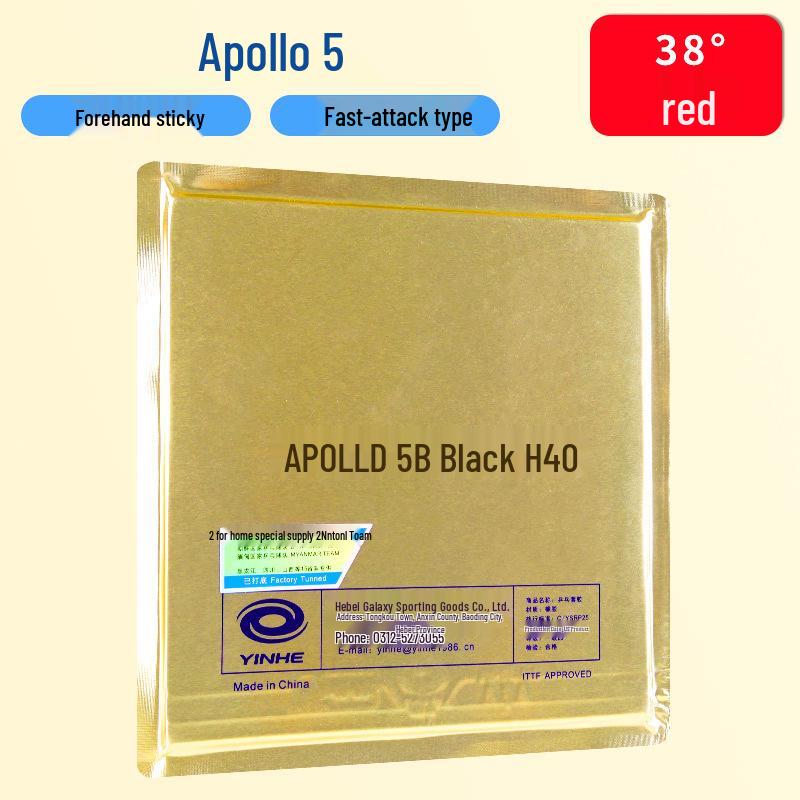 Galaxy Apollo 5 Professional Table Tennis Forehand Inverted Rubber - High Elasticity