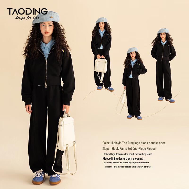 Girls  Casual Fleece Hooded Tracksuit Set 120