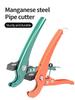 SK5 Pipe Scissors 32MM Pipe Cutter Material Ratchet PVC/PU/PP/PE Hose Pipe Cutter Scissors Hand Tools Repair Tools