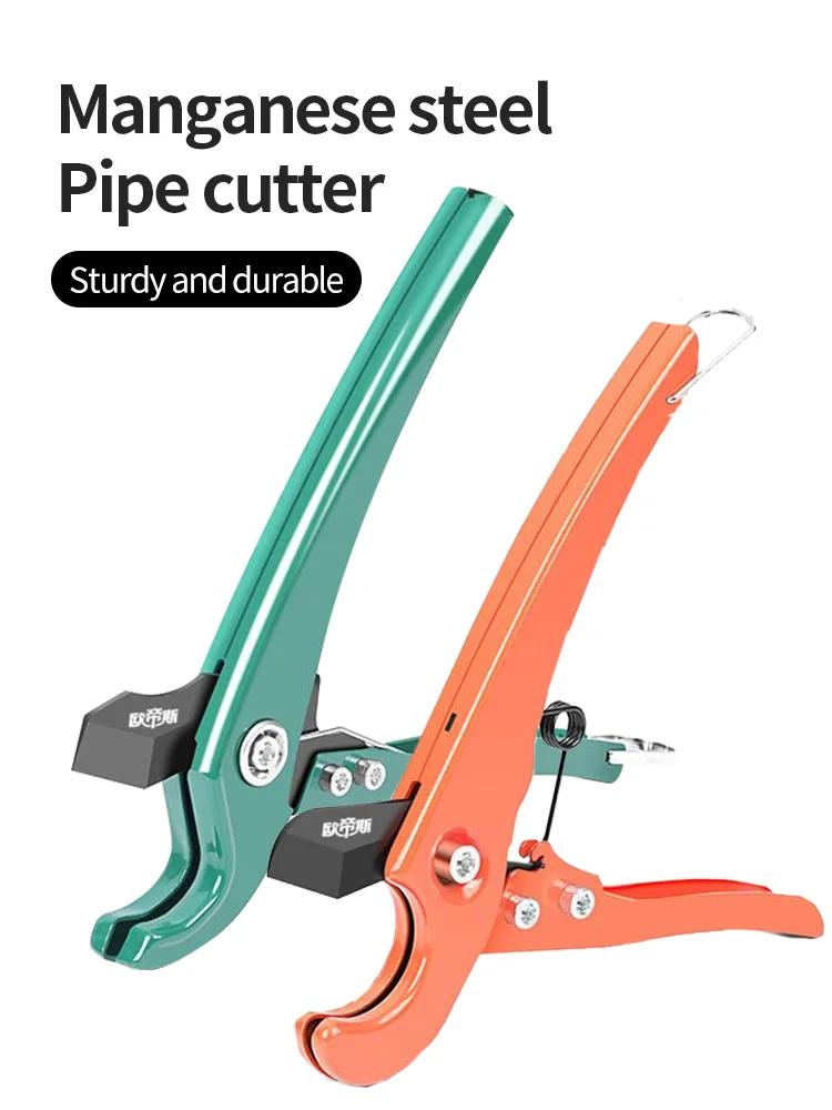 SK5 Pipe Scissors 32MM Pipe Cutter Material Ratchet PVC/PU/PP/PE Hose Pipe Cutter Scissors Hand Tools Repair Tools