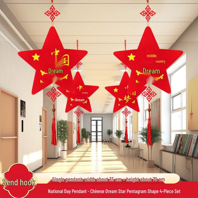 National Day Hanging Decorations for School and Kindergarten Environments