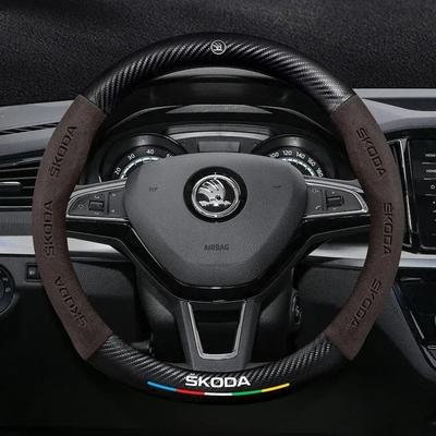 38CM Suitable for Skoda Octavia Rapid Kodiaq Kamiq KAROQ Carbon Fiber Suede Car Steering Wheel Cover Accessories