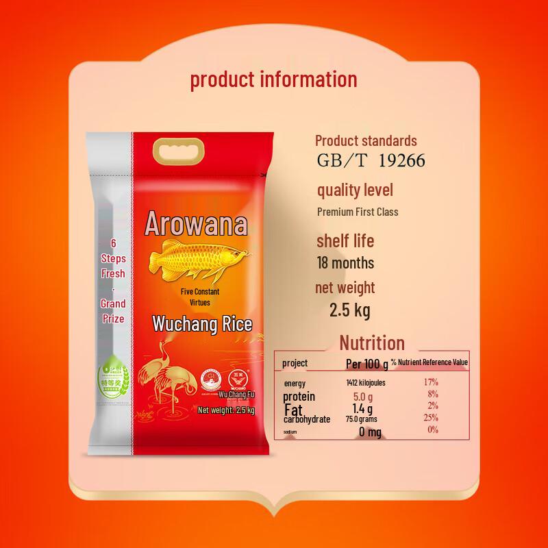 Arowana Wuchang Northeast Rice, 5kg Bag