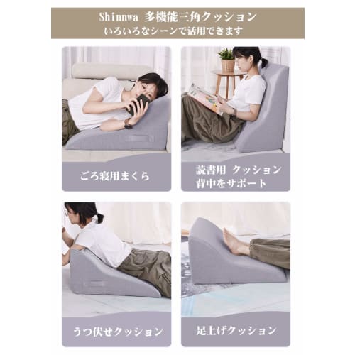 Shinnwa High-Resilience Triangular Bed Cushion, Backrest Cushion, Reflux Esophagitis Relief Pillow, Lumbar Support, Great Gift for Seniors, Lumbar Sup