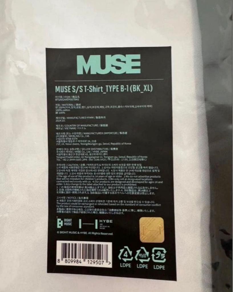 [BEGAGNAD] BTS Jimin MUSE T-shirt XL Officiell Merch