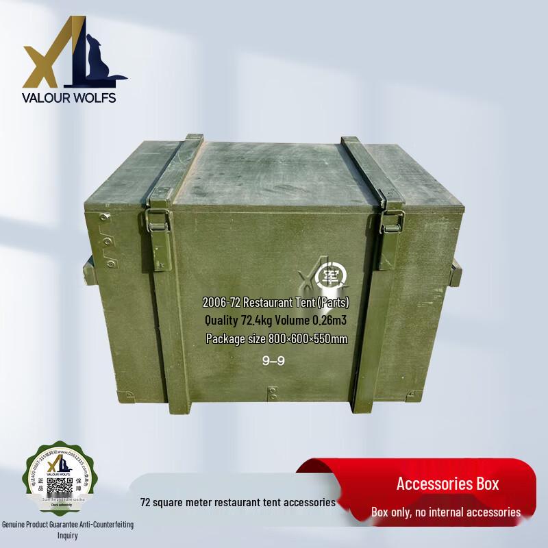 Brave Wolf 2006-72 Restaurant Tent Accessories