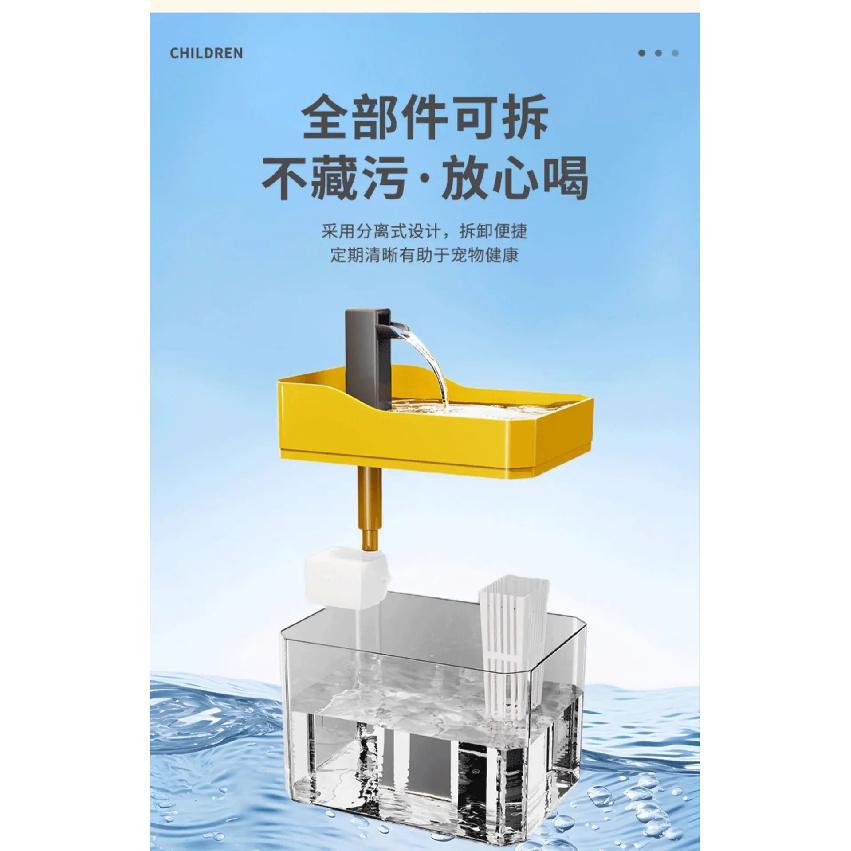 Cat Water Dispenser 1.5L with Pump Filtered Water Mute Water Shortage Auto Power Off Automatic Circulating Flow Drinker