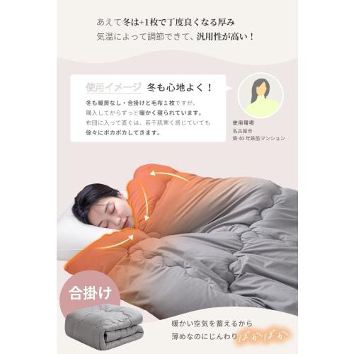 AIFY Single Duvet, 150x210cm (Double Duvet, All-Season), Winter Warm, Washable, Lightweight, Antibacterial, Dust Mite Resistant, Breathable, SEK Certi