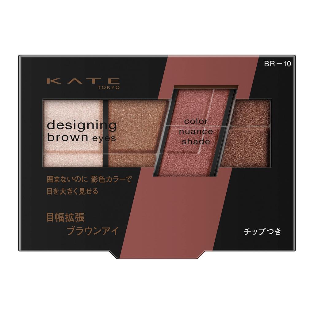 KATE Designing Brown Eyes BR-10 (1 Piece)
