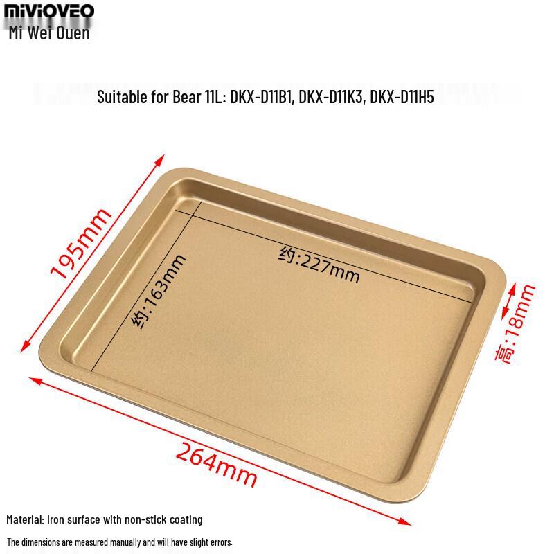 ZISIZ Non-stick Carbon Steel Baking Tray