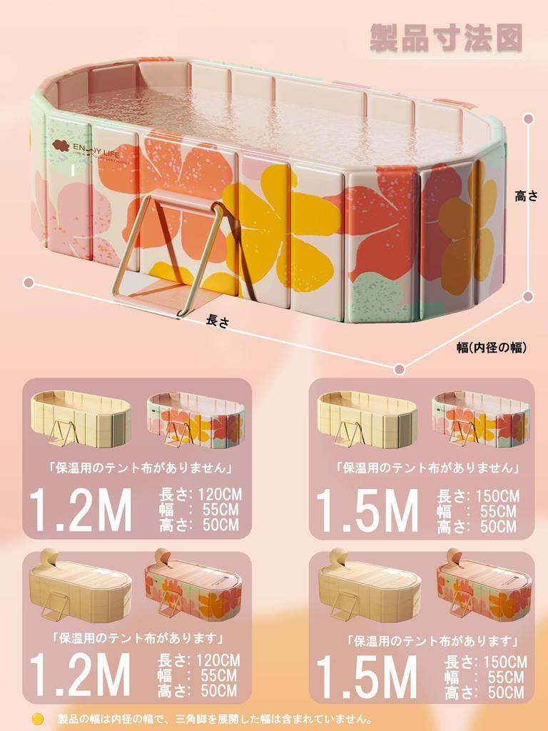 Bounvi Portátil Dobrável Simples Ar Livre Frio Sem Montagem Fácil de Fácil de Aquecer Para Crianças e Para Uso Doméstico Sem Banheira, Banheira, Banho, Banho, Banho,