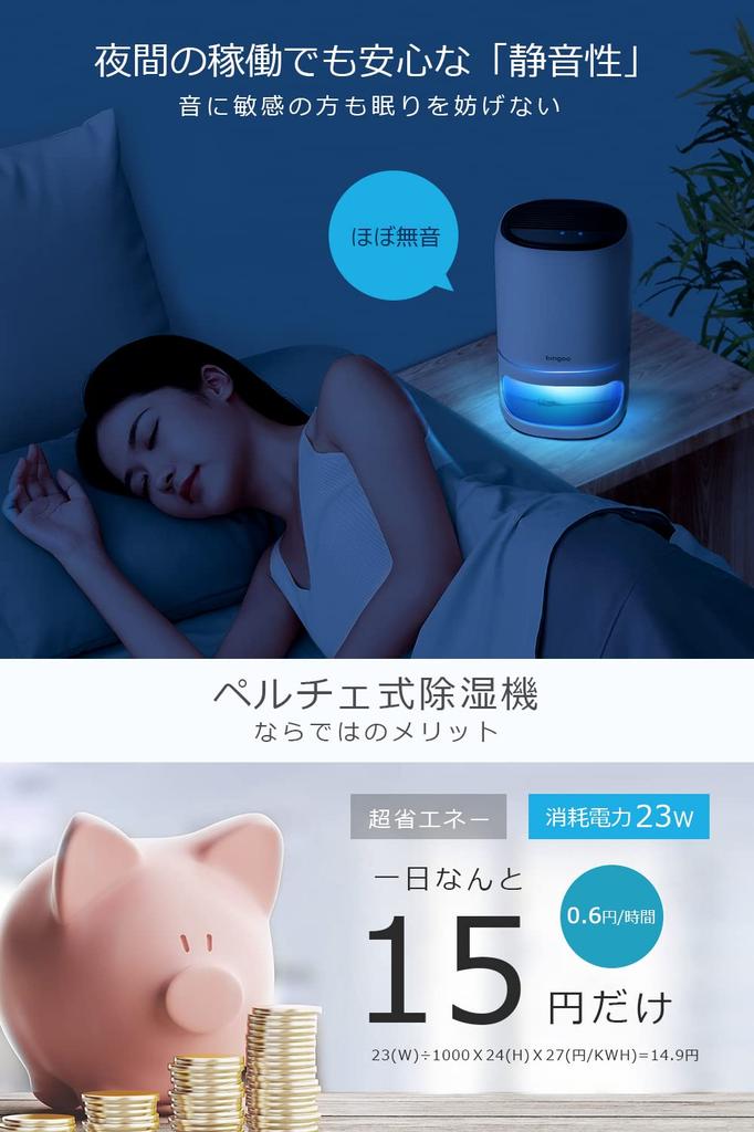 Peltier 1000ml Large Upper and Lower Separated Water Up To 20 Tatami Negative Ion with Powerful Moisture Speed Automatic Stop When Water Is Light Air