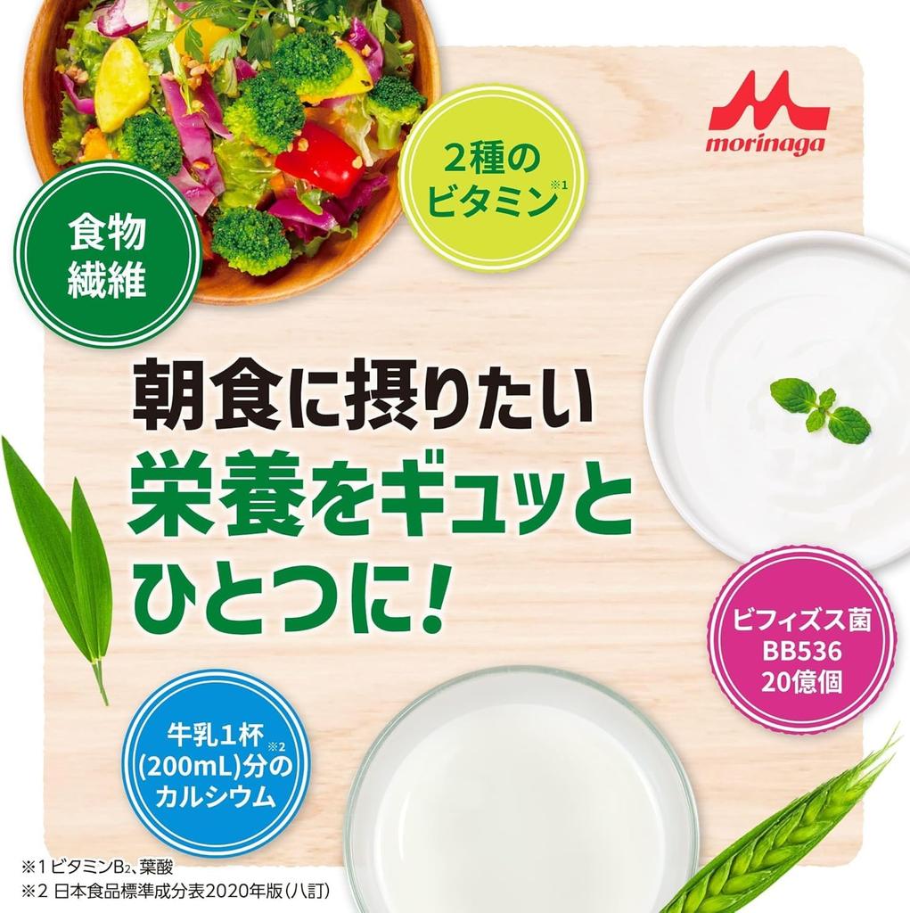 Milk Industry Morinaga Breakfast Green Juice packets per Made in Japan with organic barley and young dietary and vitamins for a nutritious powder