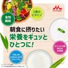 Milk Industry Morinaga Breakfast Green Juice packets per Made in Japan with organic barley and young dietary and vitamins for a nutritious powder