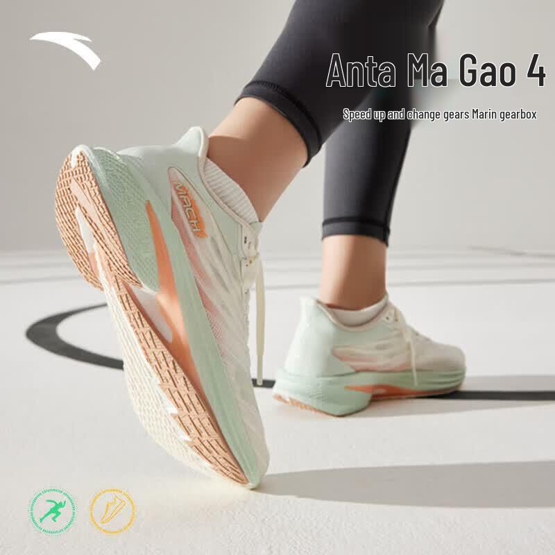 Anta Mach 4 Women's Race Training Running Shoes