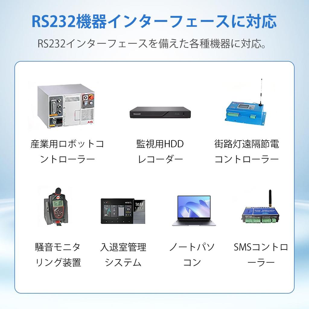 Seebiz RS232C 4 Uscite 1 Porta Seriale Interruttore Manuale Porta COM per Condivisione Dispositivo Switcher, Ingressi/1 / Ingresso/4 Uscite, Bidirezionale, Switcher,