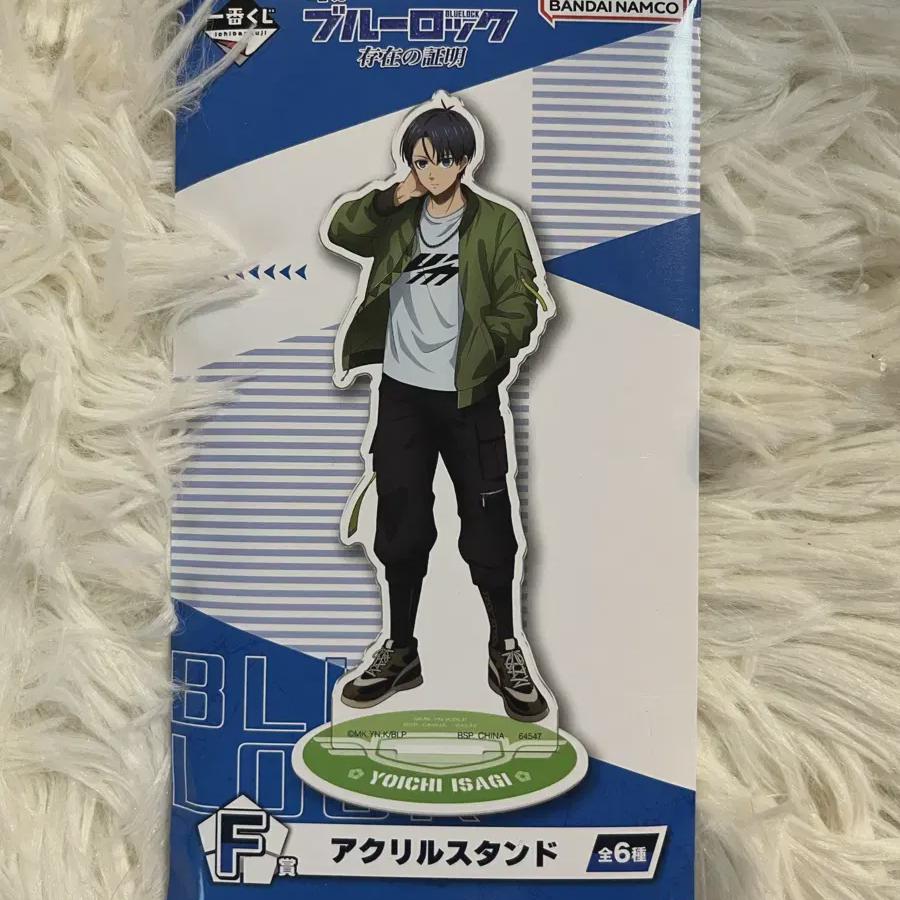 Blue Lock Bevegelig Akrylstativ