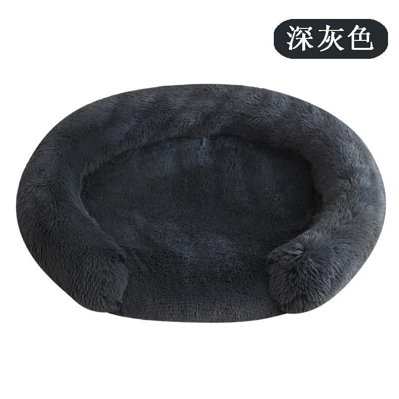 U‑Shaped Fluffy Plush Dog Bed Soft Round Calming Pet Sofa Warm Cushion for Medium Large Dogs Washable Sleeping Nest