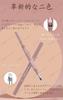 DEZONE Under-Eye Bag Pen, Double Color, Highlight & Shading, 2-in-1, Waterproof, Creates Natural-Looking Under-Eye Bags, with Brush, Pencil Eyeliner,