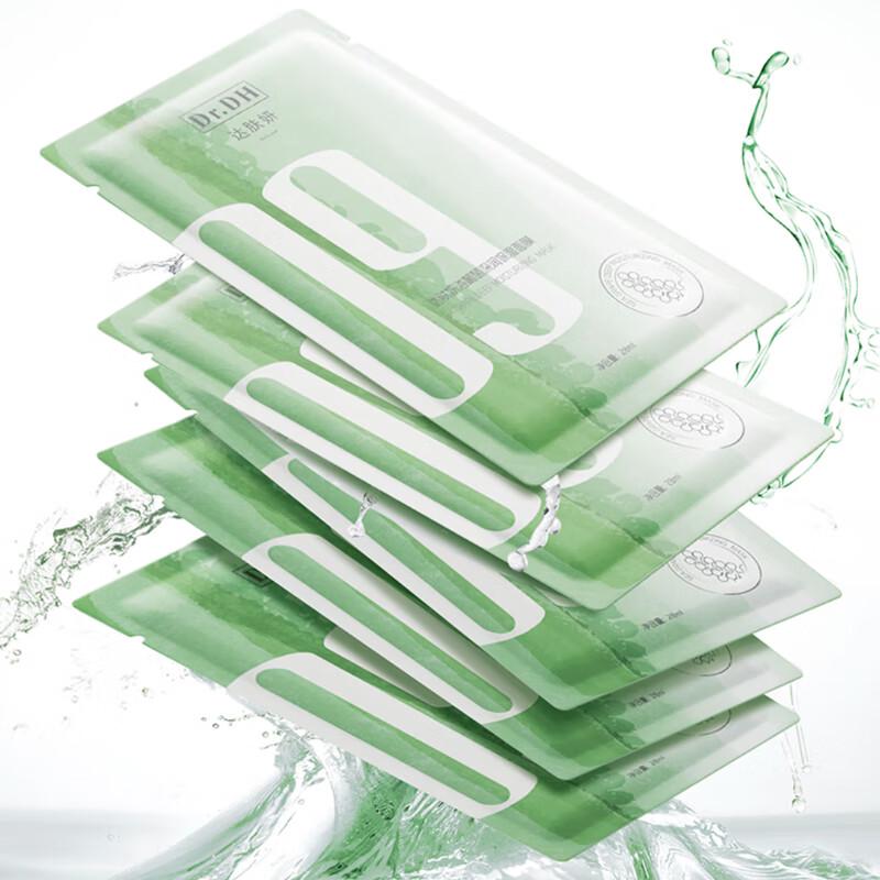 Dafuyun Sea Grape Deep Moisturizing Sheet Mask