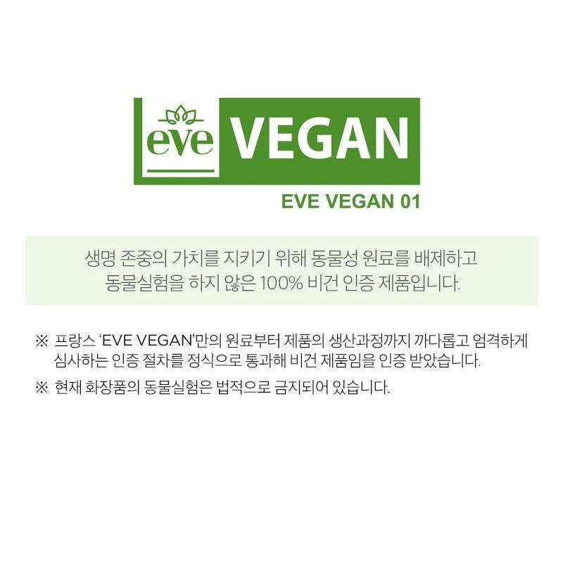 Scinic The Simple Daily Lotion 145ml