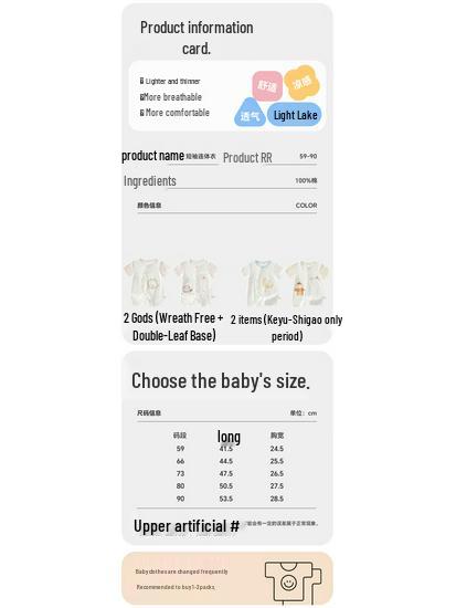 Babyprints Pure Cotton Short Sleeve Bodysuit 2-Pack