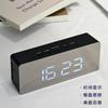 LED digital display desktop alarm clock mirror luminous temperature display battery USB dual power supply modern simple desktop clock
