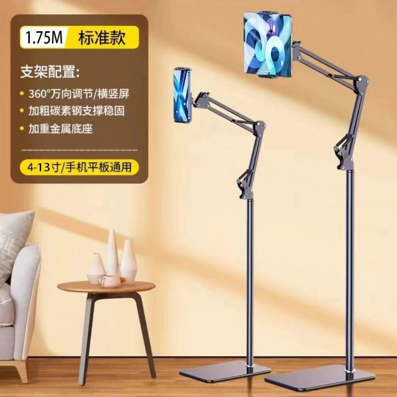 Adjustable Floor Standing Phone Tablet Holder With Alloy Arm Stable Desktop Or Mount Bedside Dorm Home Live