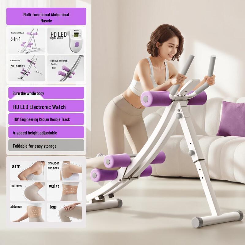 Merrock Abdominal Crunch & Sit-up Trainer CN Plug (adapter Included)