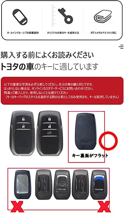 SANRILY Keychain, Smart Key Case, Key Cover, For Toyota, For Toyota, 80 Series, Yaris