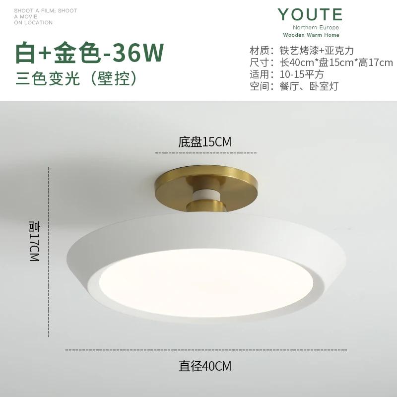 Bedroom Ceiling Light Dimmable Kitchen Light Chandelier Modern Designer Bedroom Bed Room Light