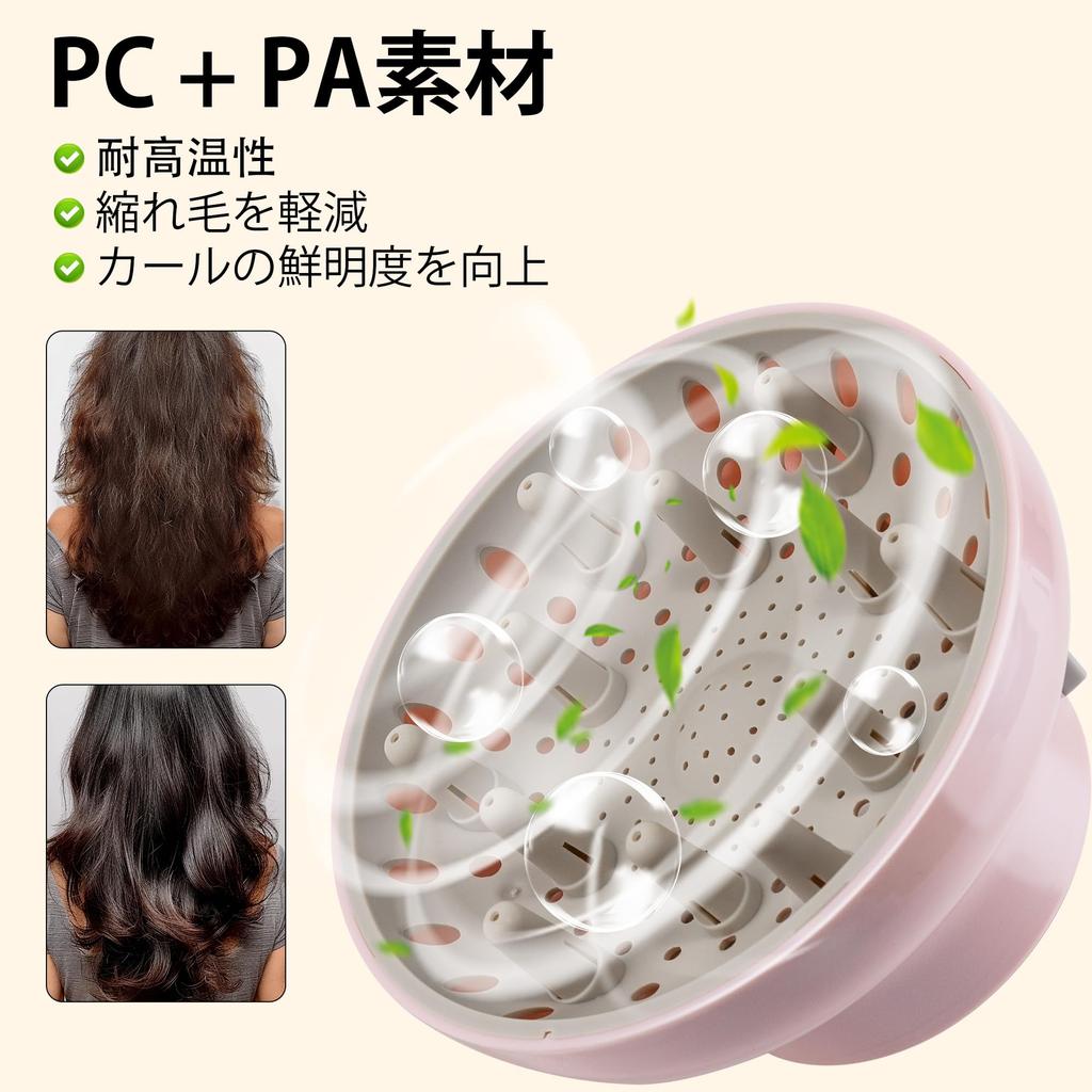 Universal Hair Blow Dryer Diffuser Adjustable Hair Dryer Attachment Fits Most Types of Blow Dryer Nozzles from To for Hair Hair Diffuser, 1.7" 2.6"