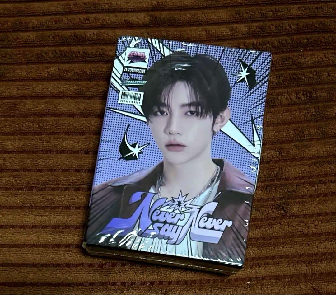 

[USED] Naversaynever Key Ring ver.zb1 Zhanghao