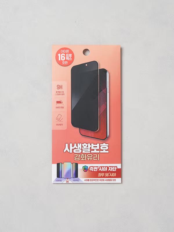 

Глобальный тренд: Защитная пленка для экрана iPhone 16 Pro Max с защитой от посторонних взглядов