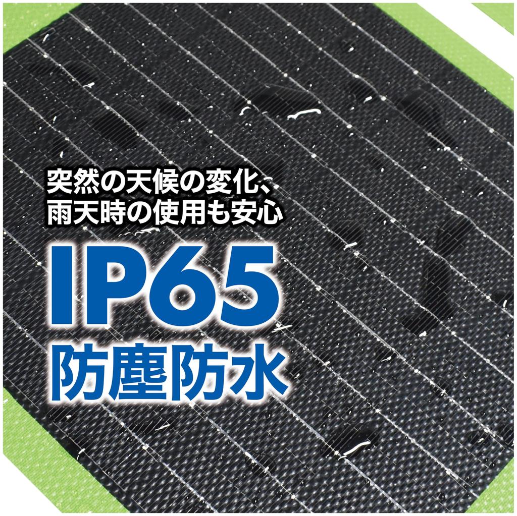 EXHEART Folding Solar Panel Powers While You Use It Hook Hole Simultaneous Connection of Two Ideal for Disaster Car and Emergency Solar Charger