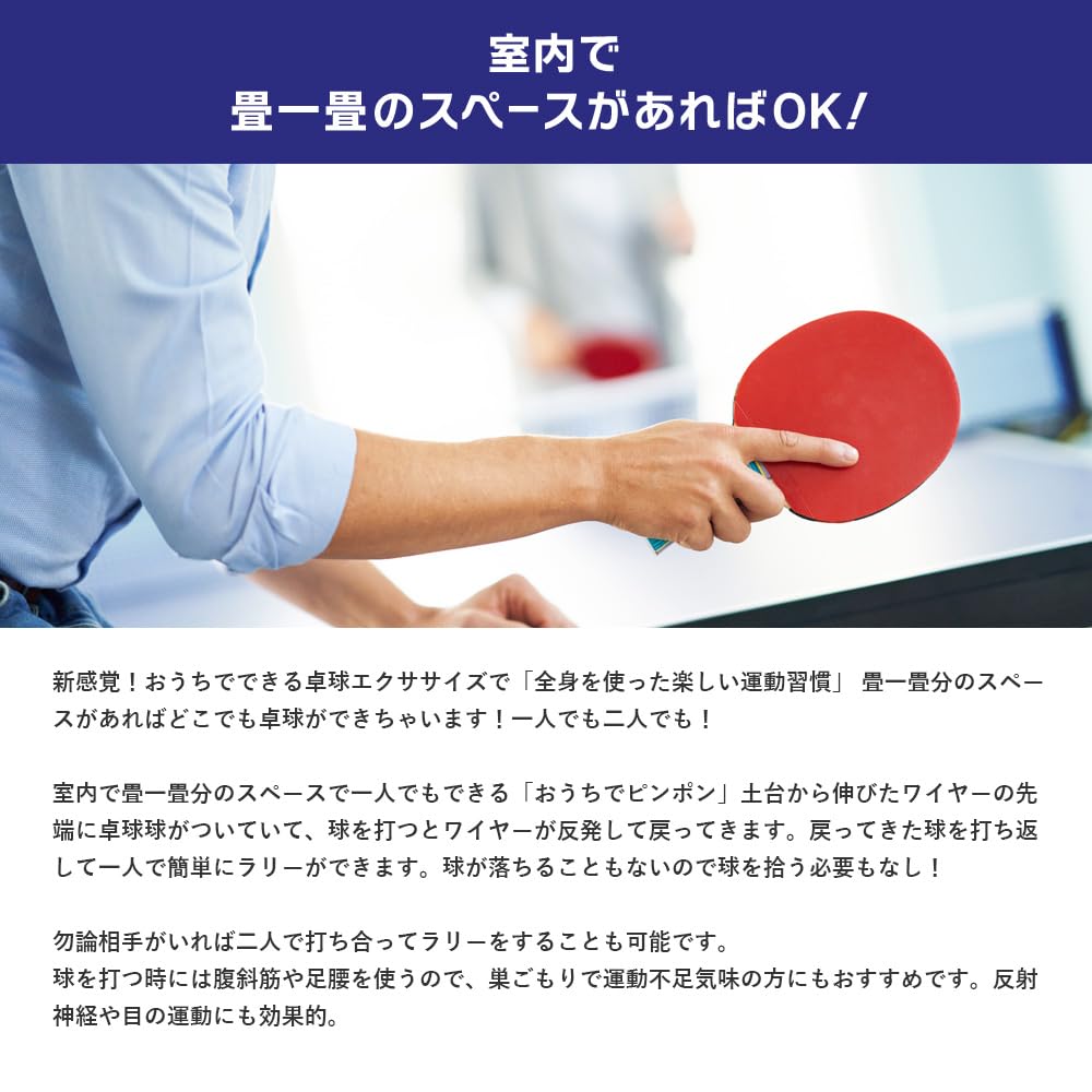 Table Tennis Practice Kit for Home Includes training and racket Suitable for one or Perfect for practicing Use equipment, machine, balls, set.